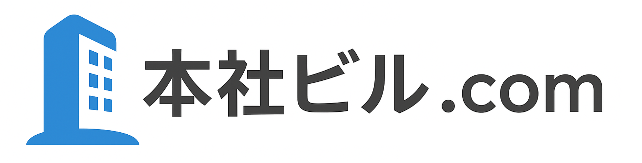 本社ビル.com
